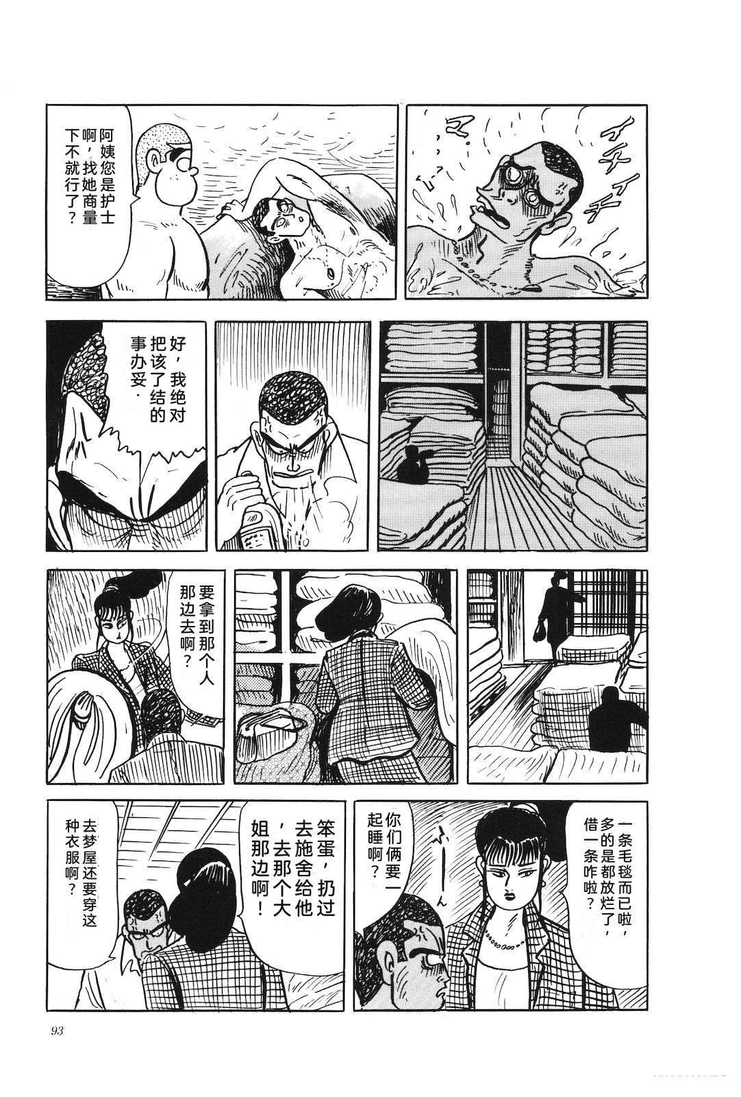 第45卷97