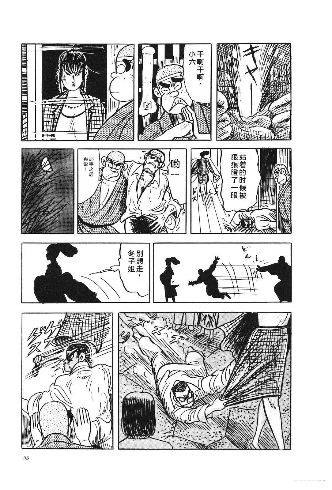 第45卷99
