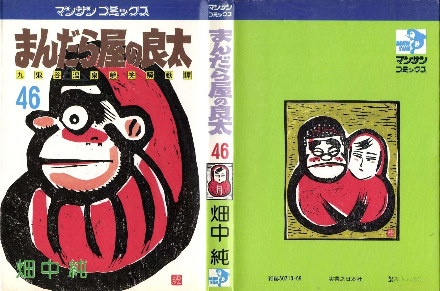 第46卷0