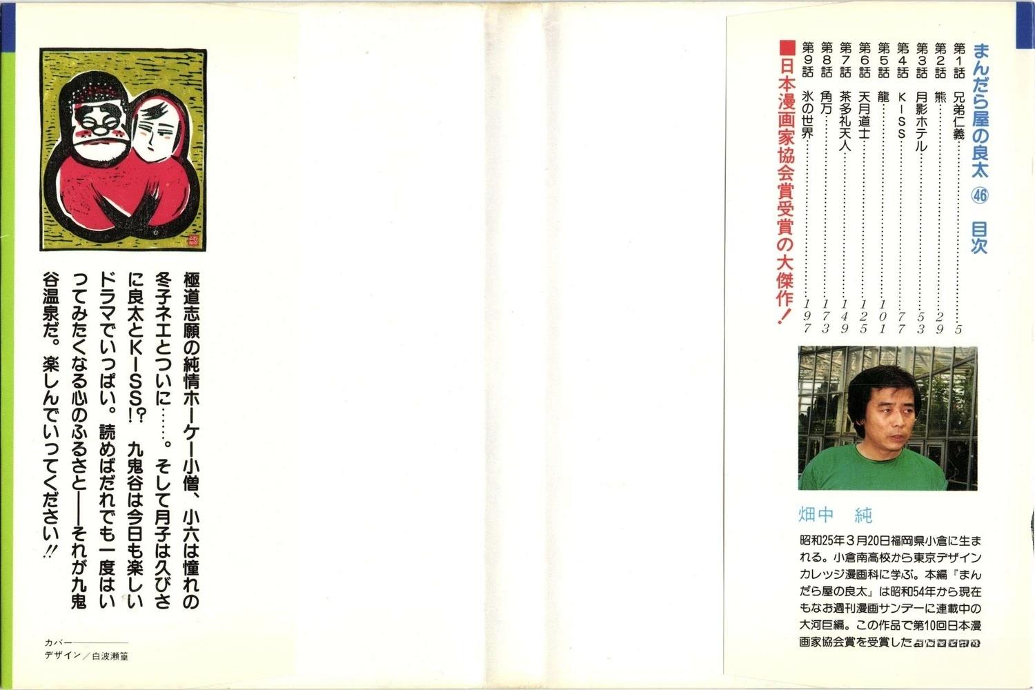 第46卷1