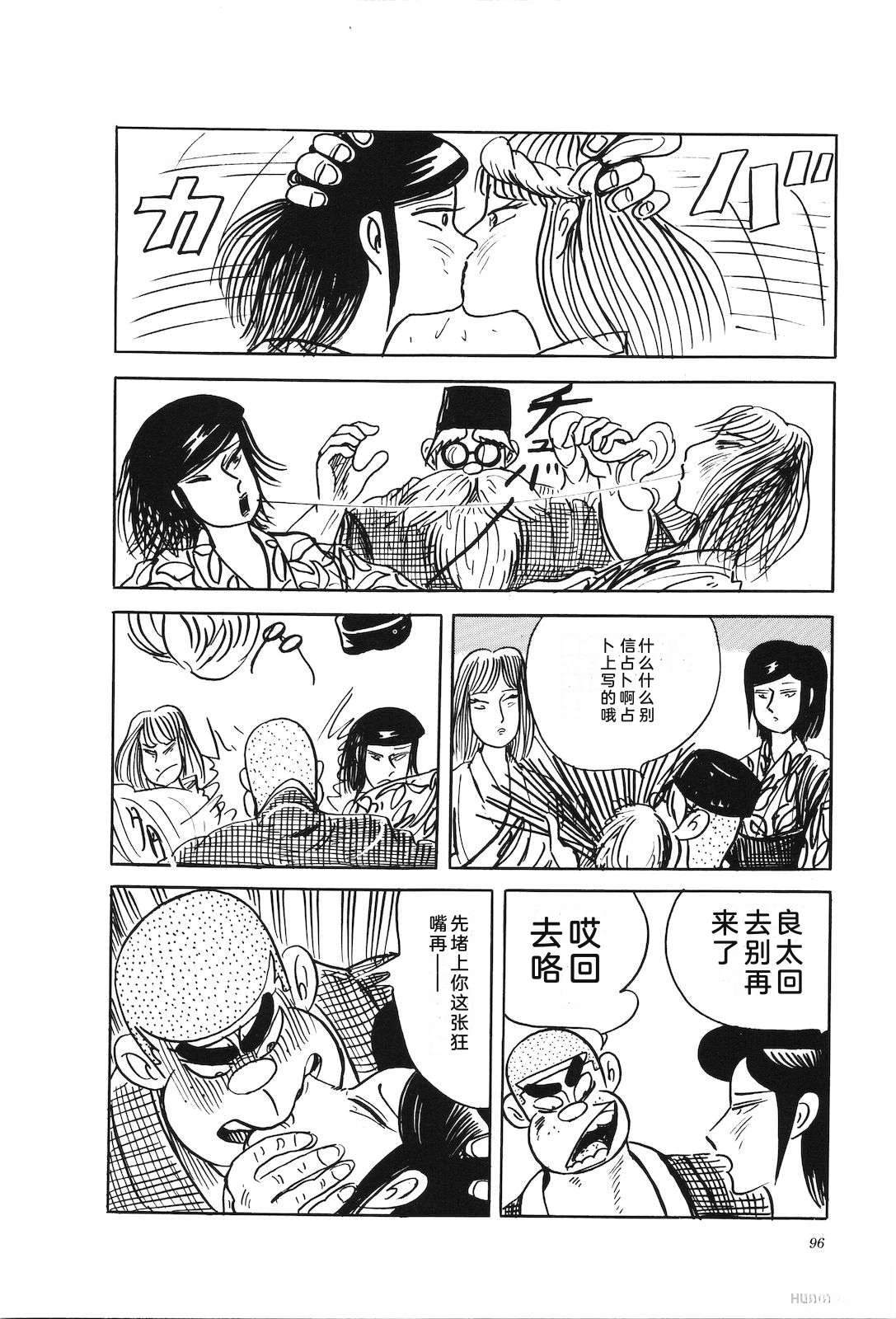 第46卷100