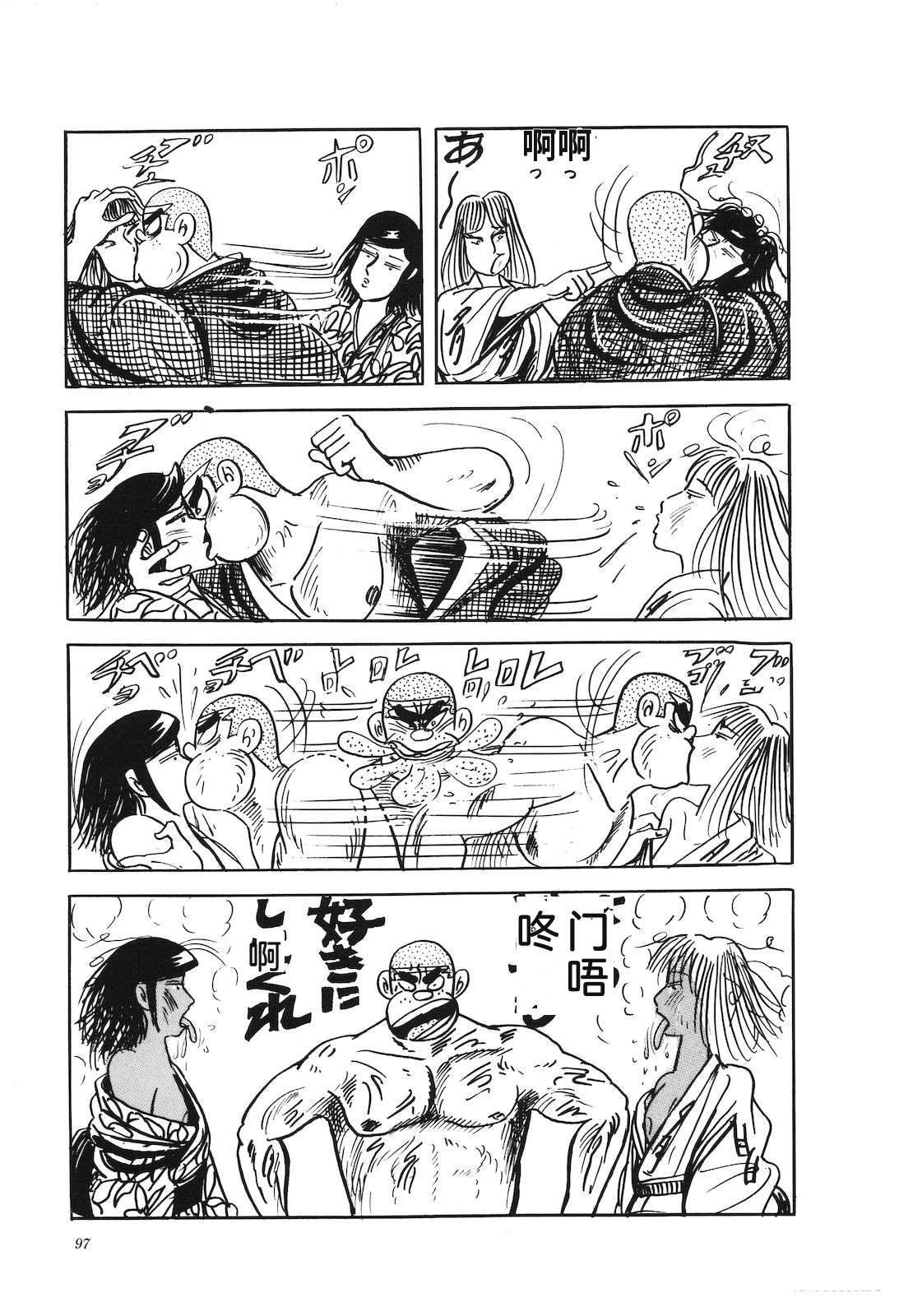 第46卷101