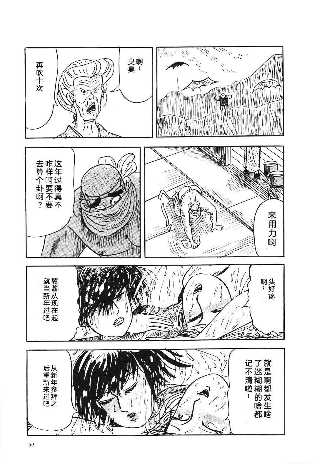 第46卷103