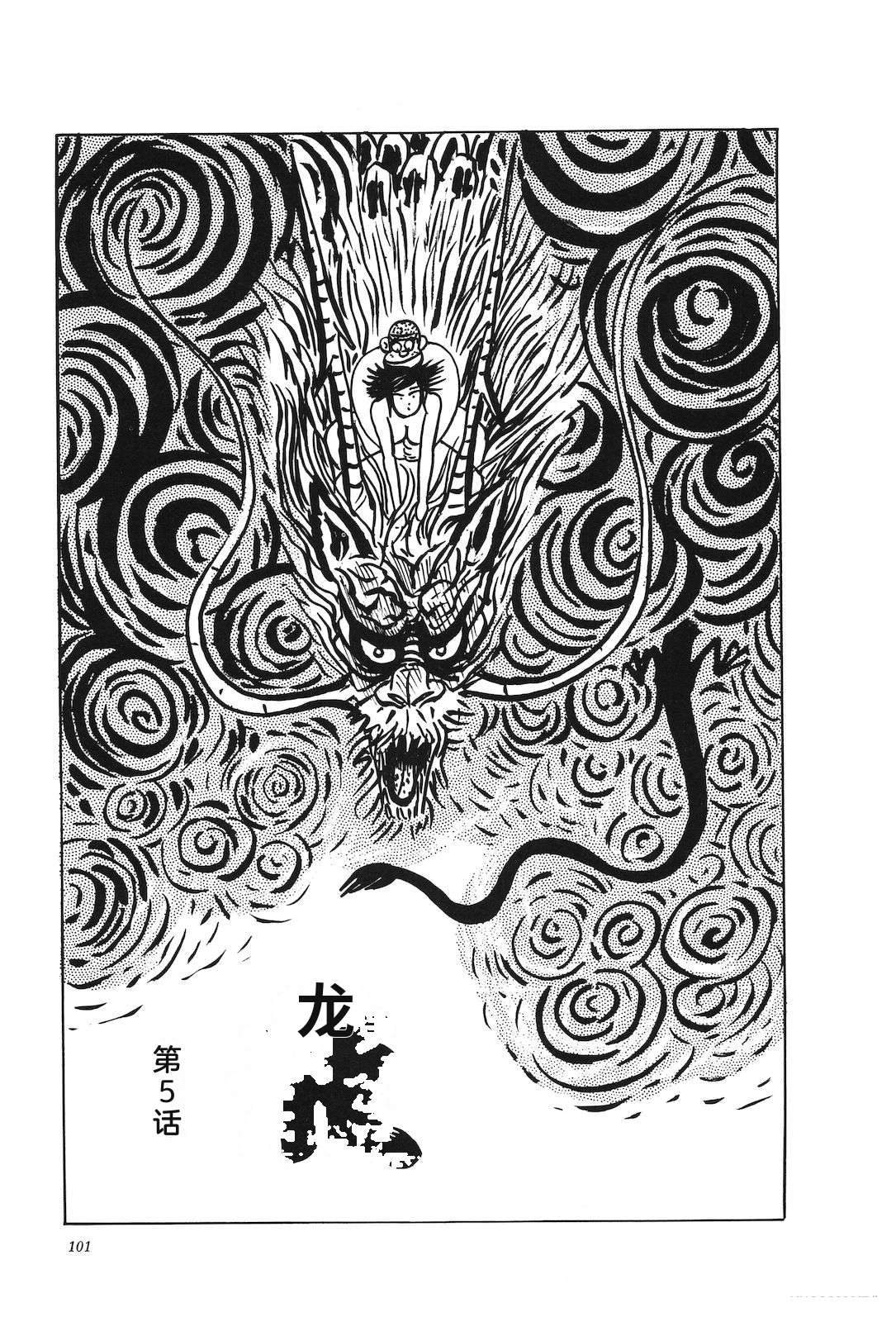 第46卷105