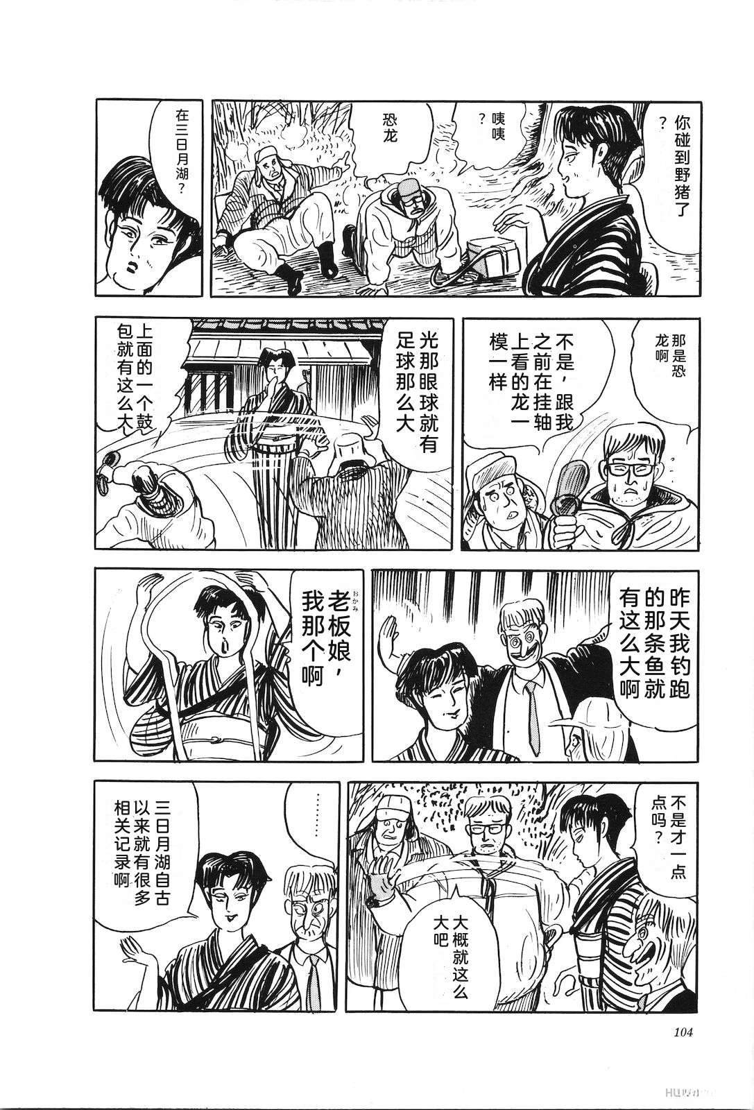 第46卷108