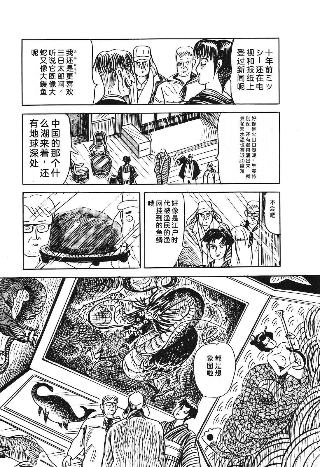 第46卷109