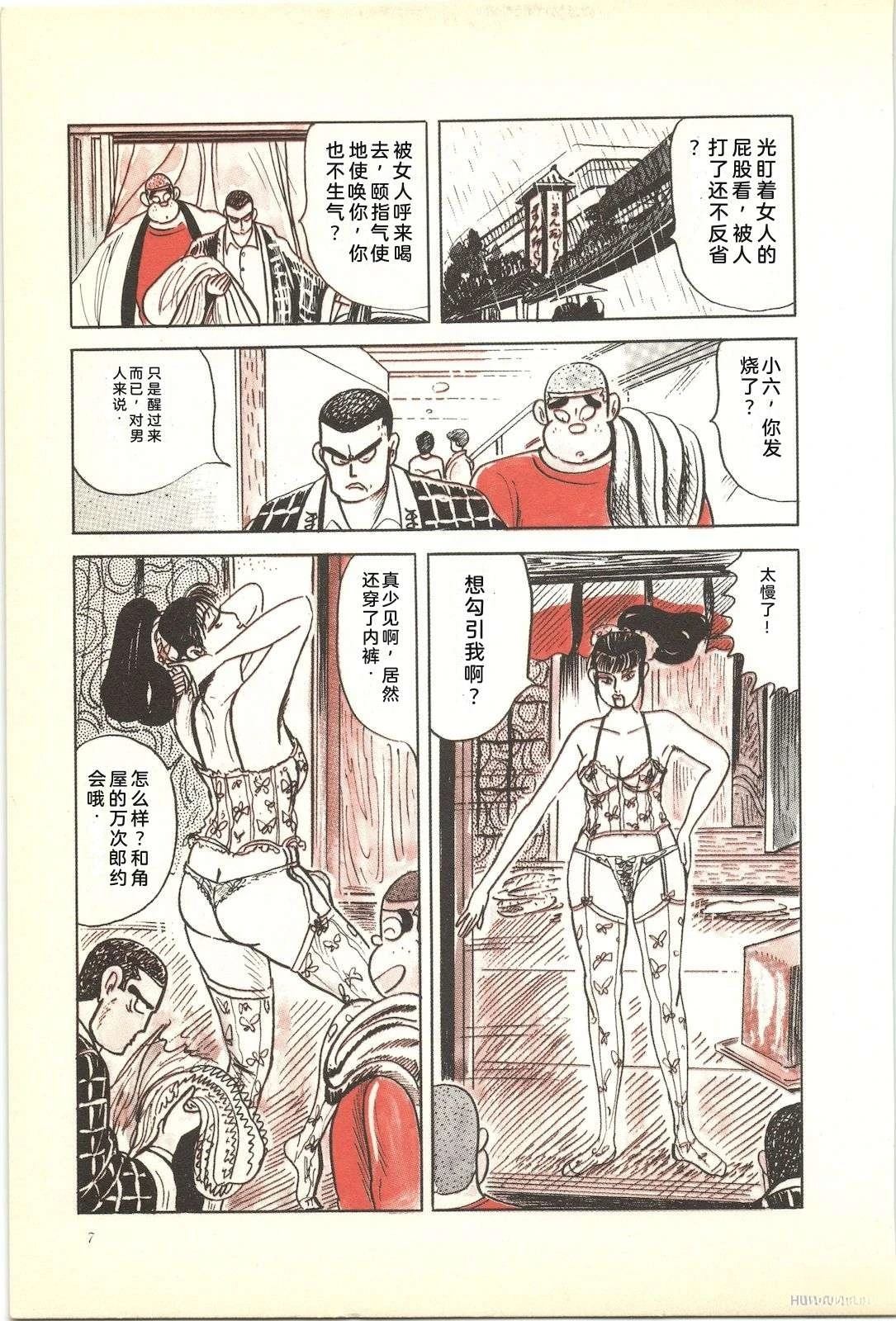 第46卷11