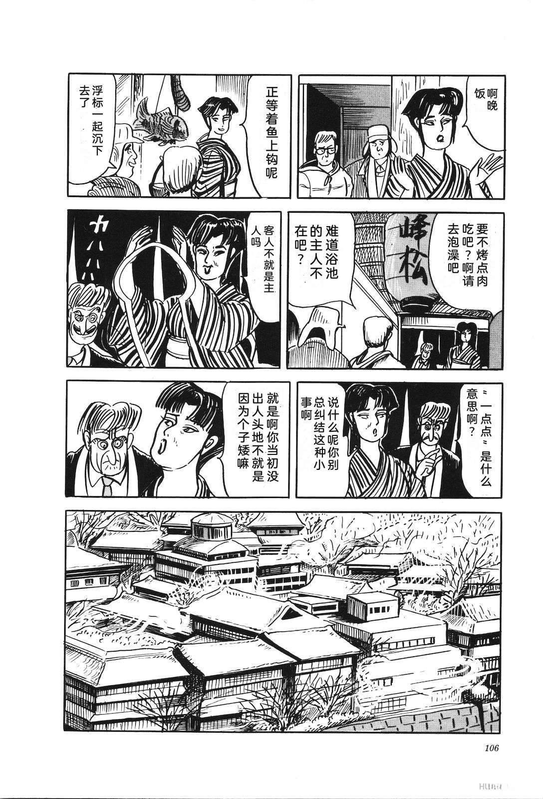 第46卷110