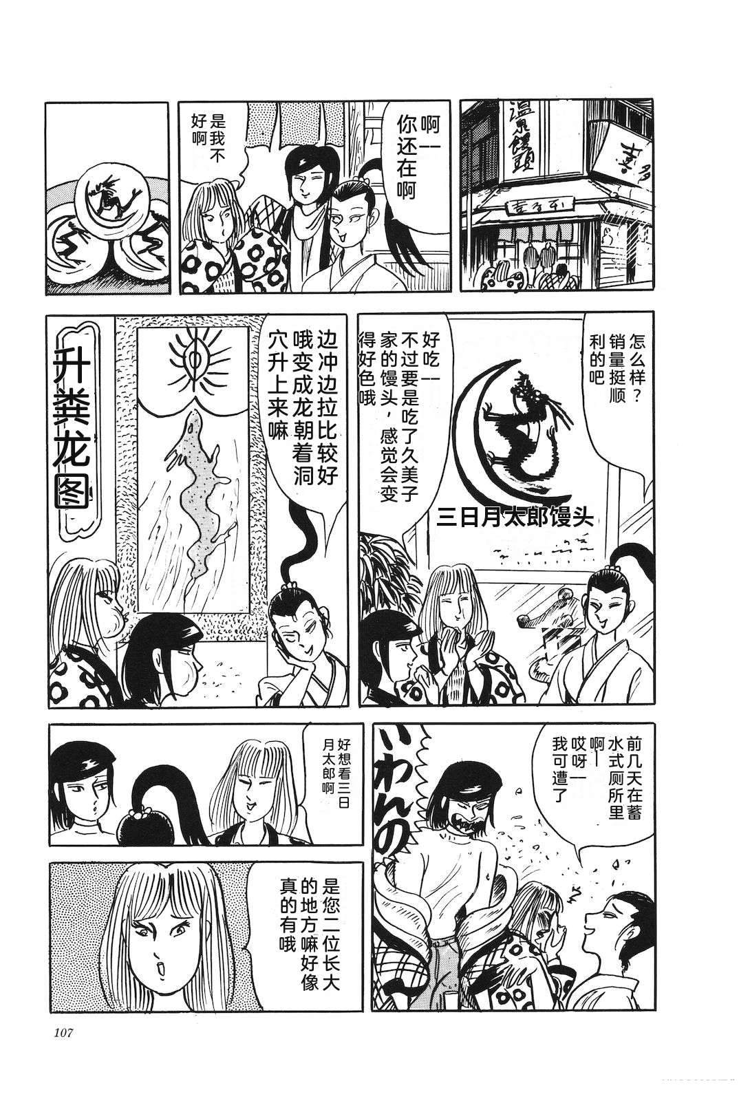 第46卷111