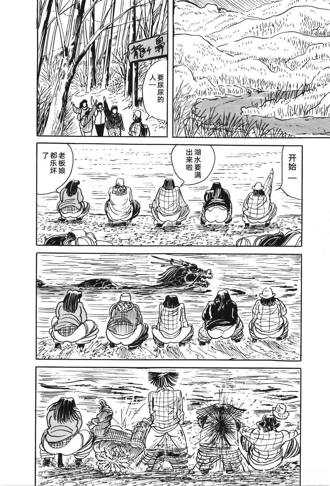 第46卷112