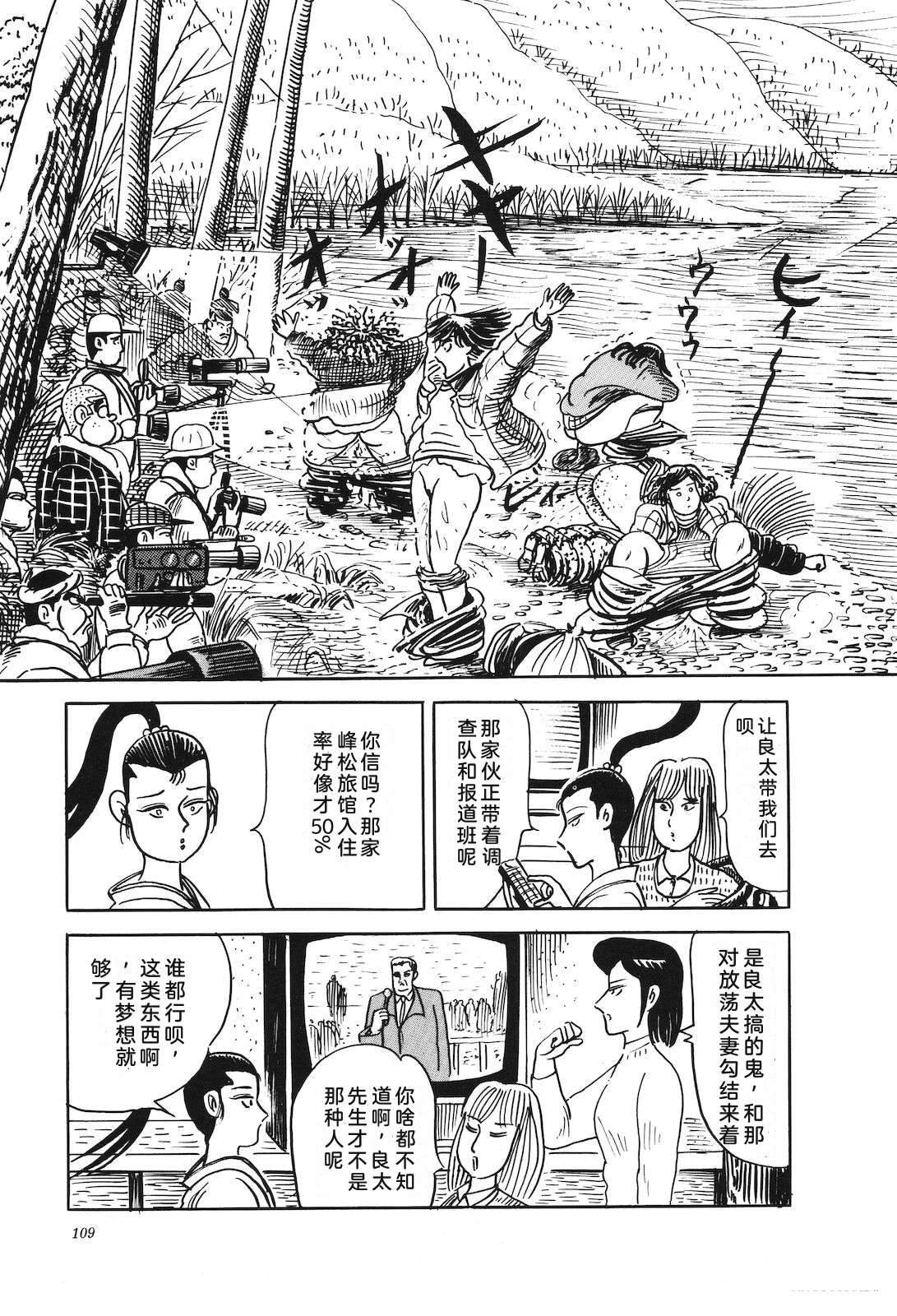 第46卷113