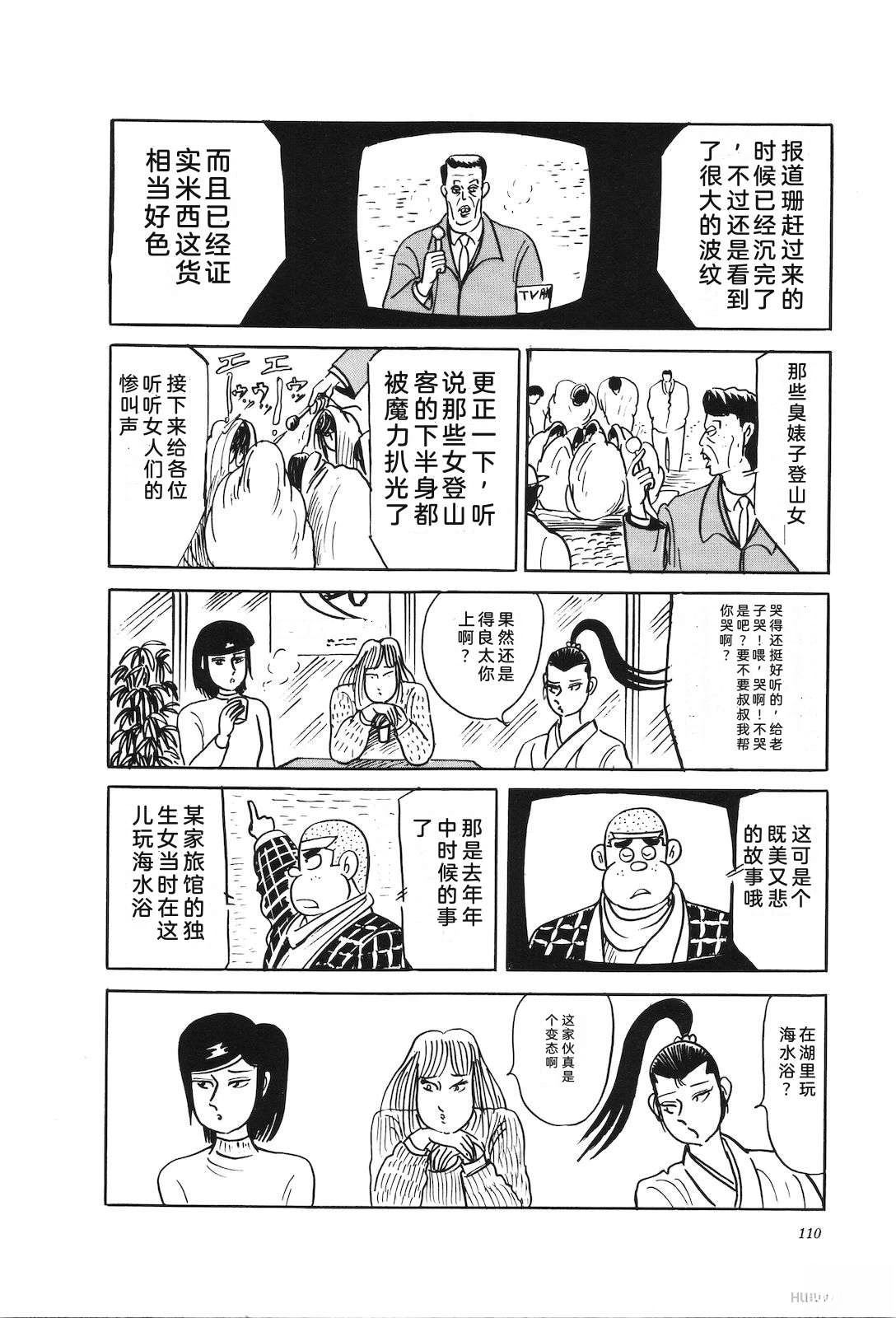 第46卷114