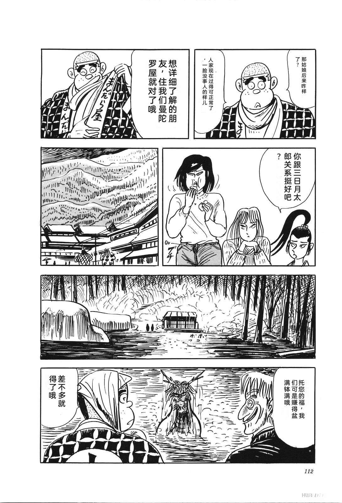第46卷116