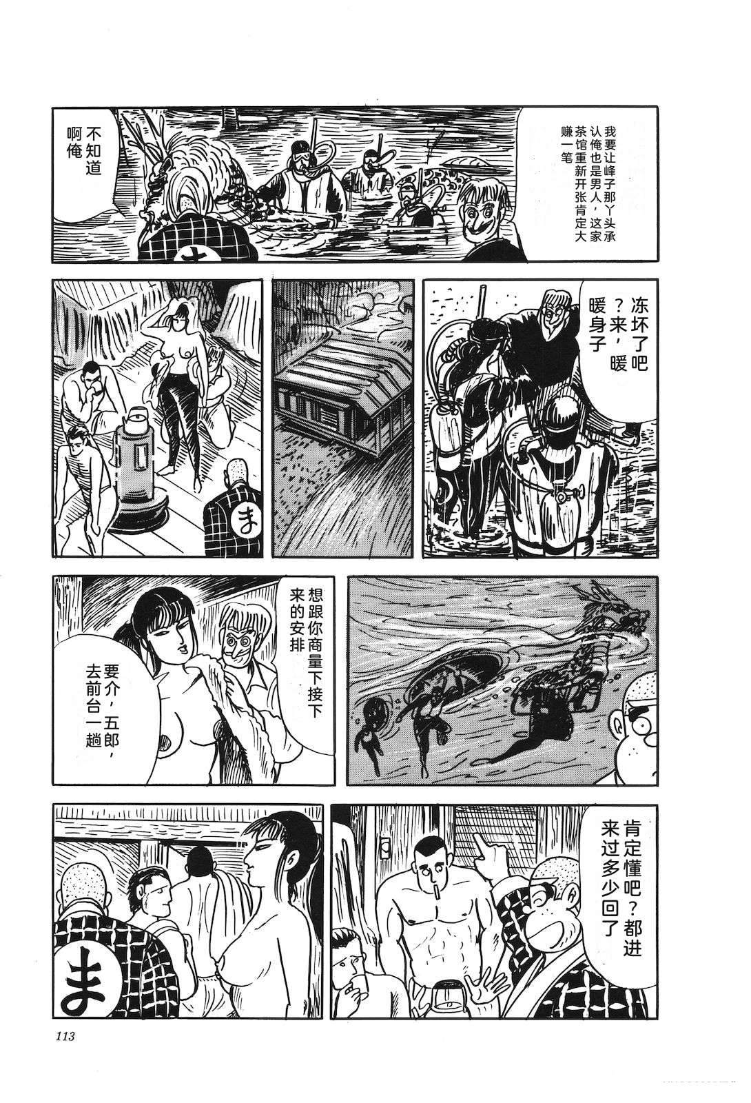 第46卷117