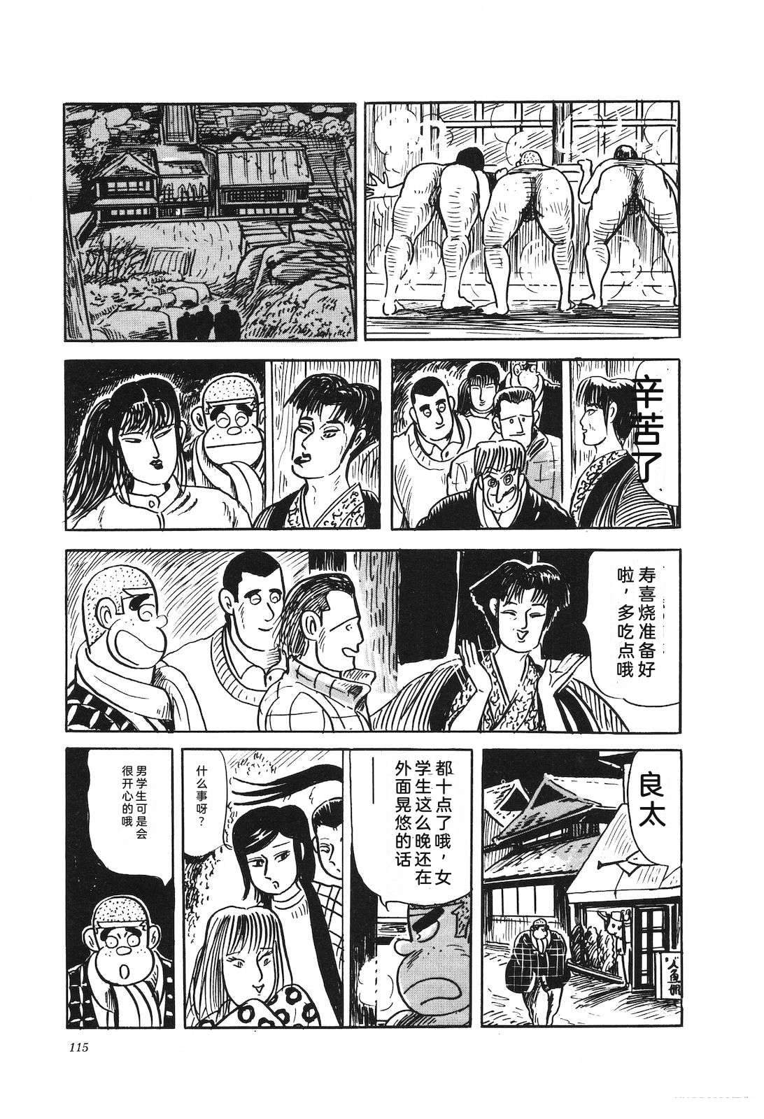 第46卷119