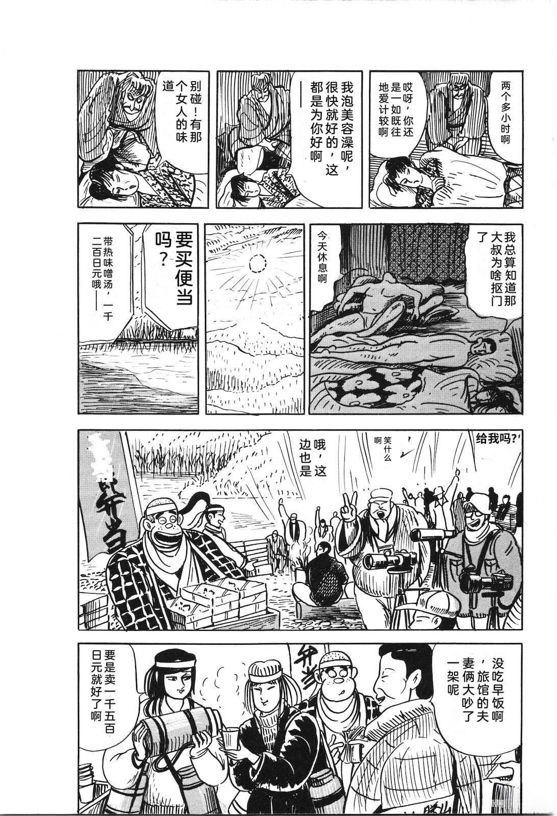 第46卷122