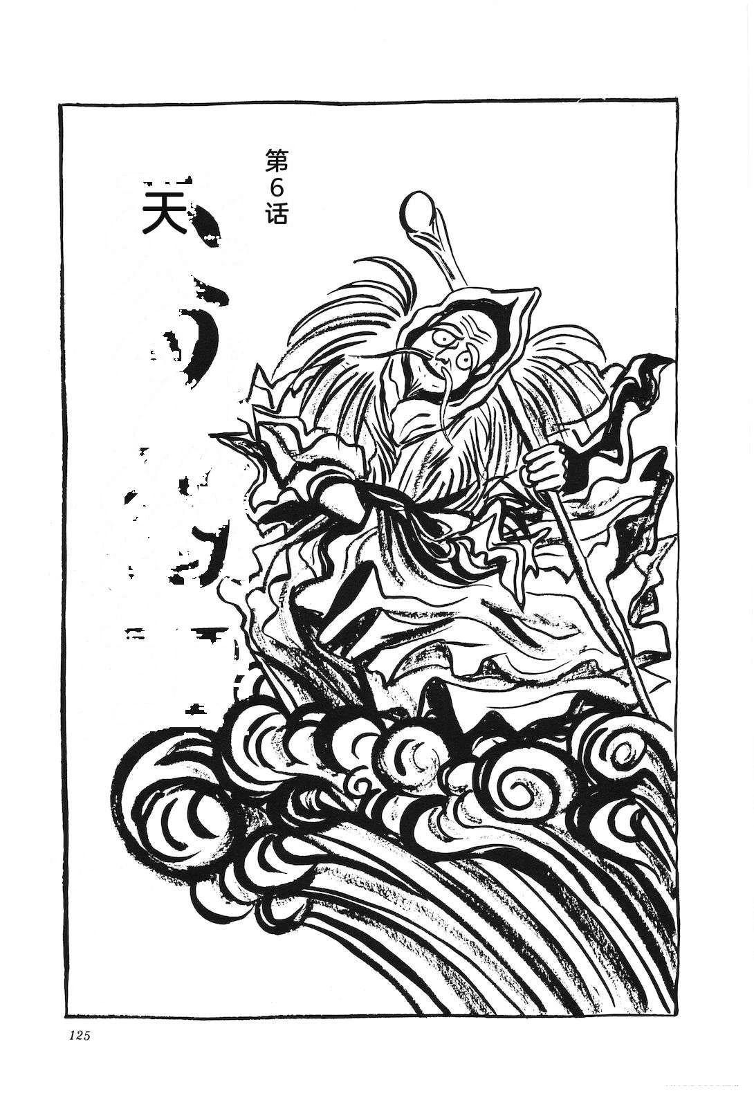第46卷129
