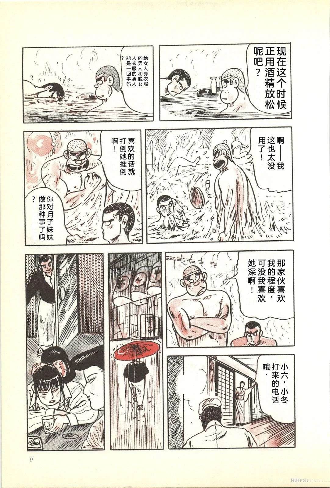 第46卷13