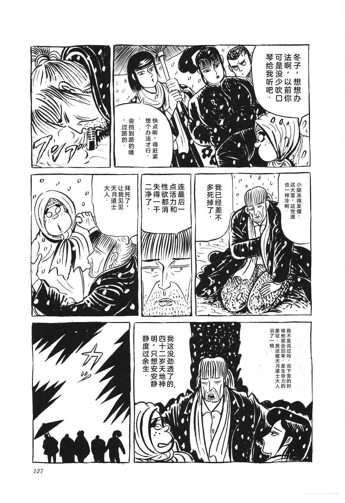 第46卷131