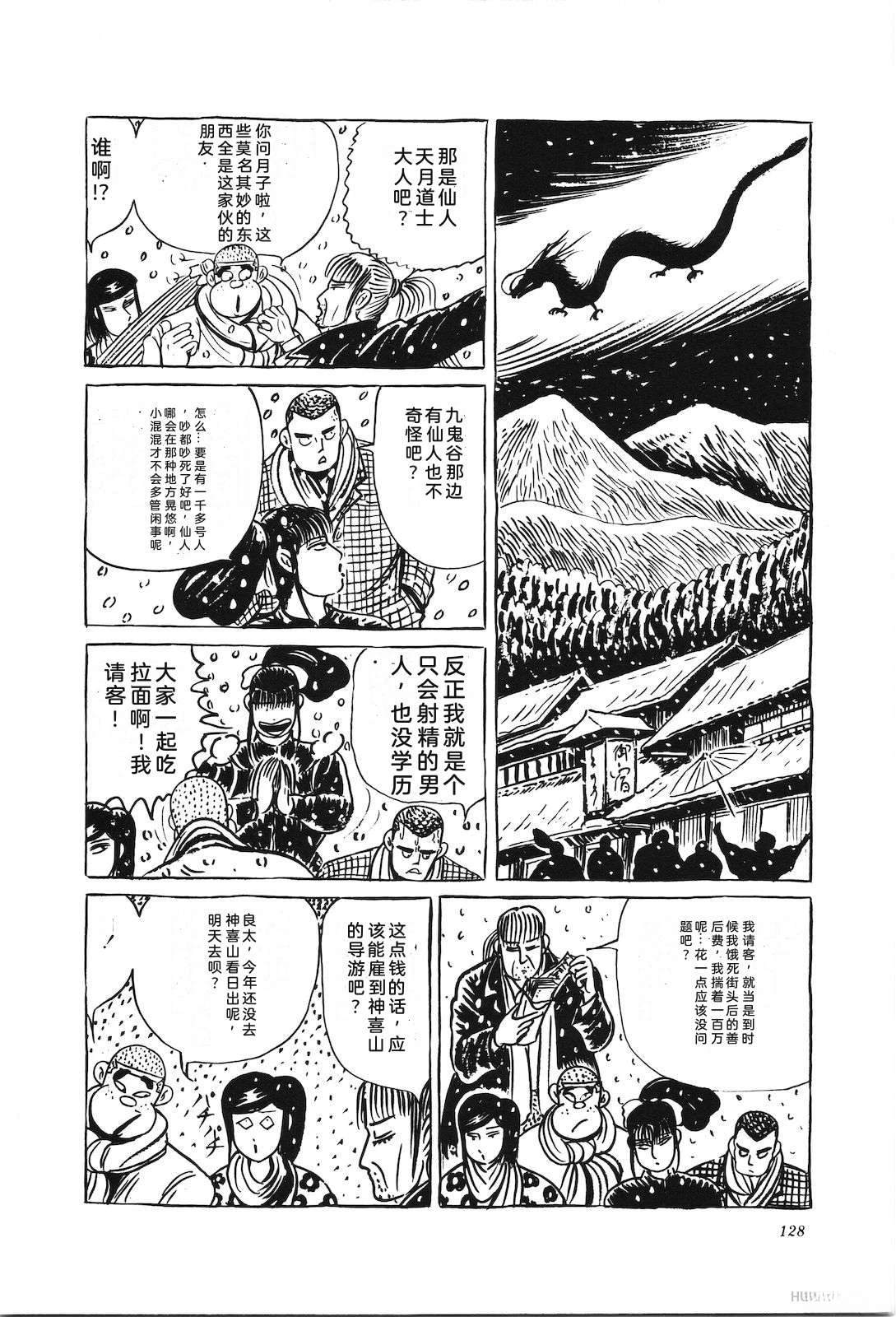 第46卷132