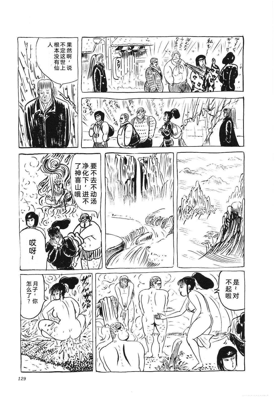 第46卷133