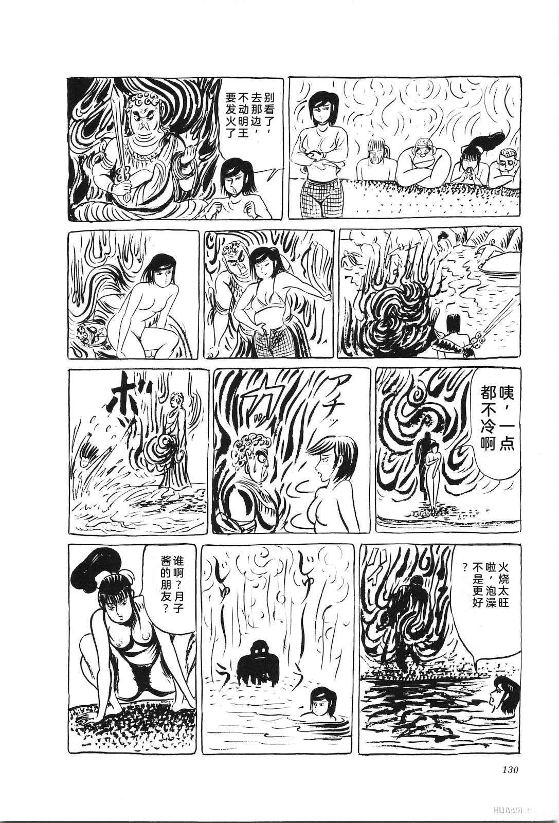 第46卷134
