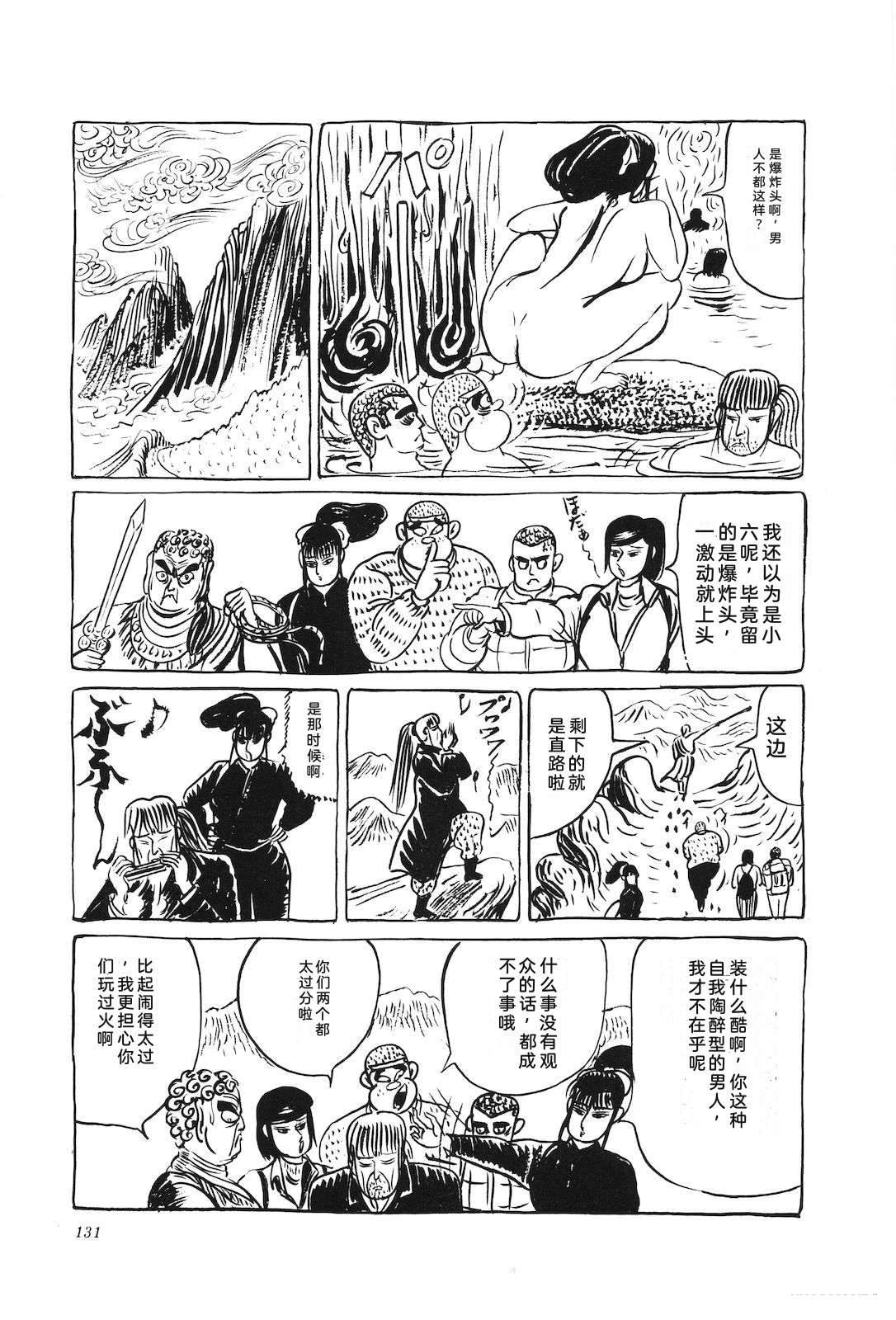 第46卷135