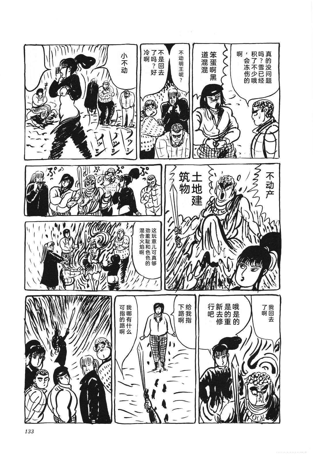 第46卷137