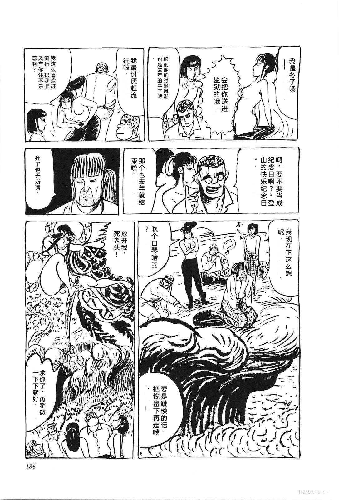 第46卷139