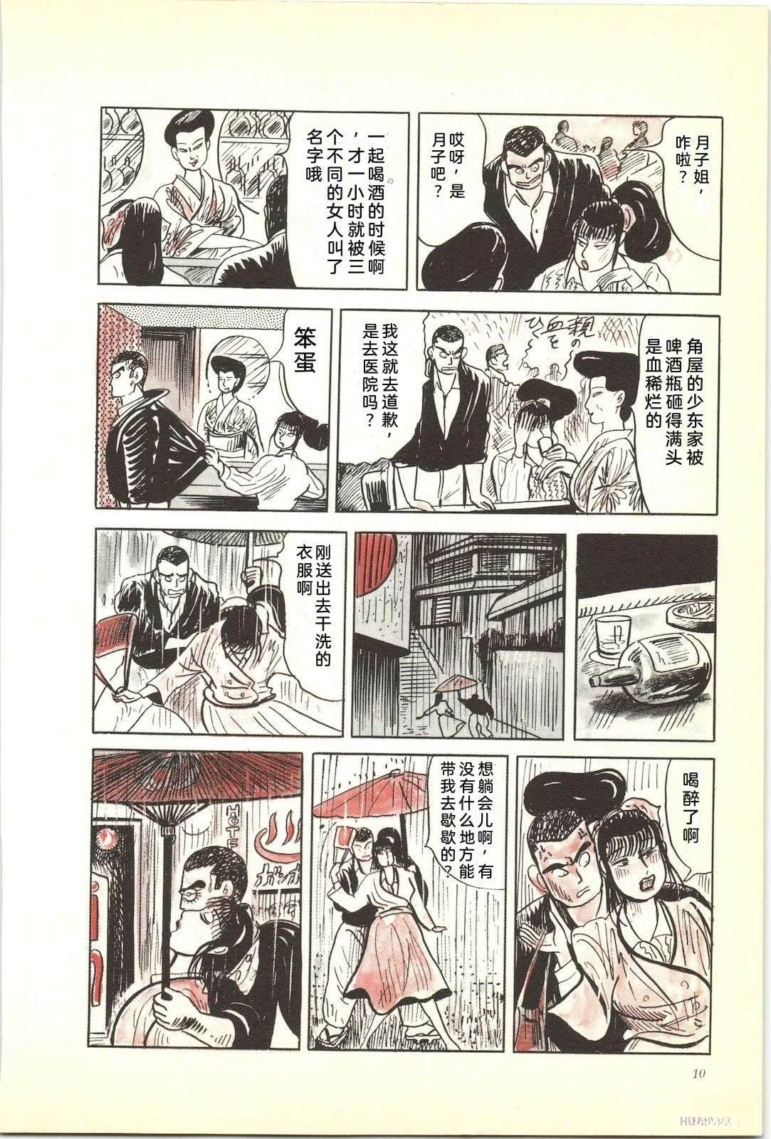 第46卷14