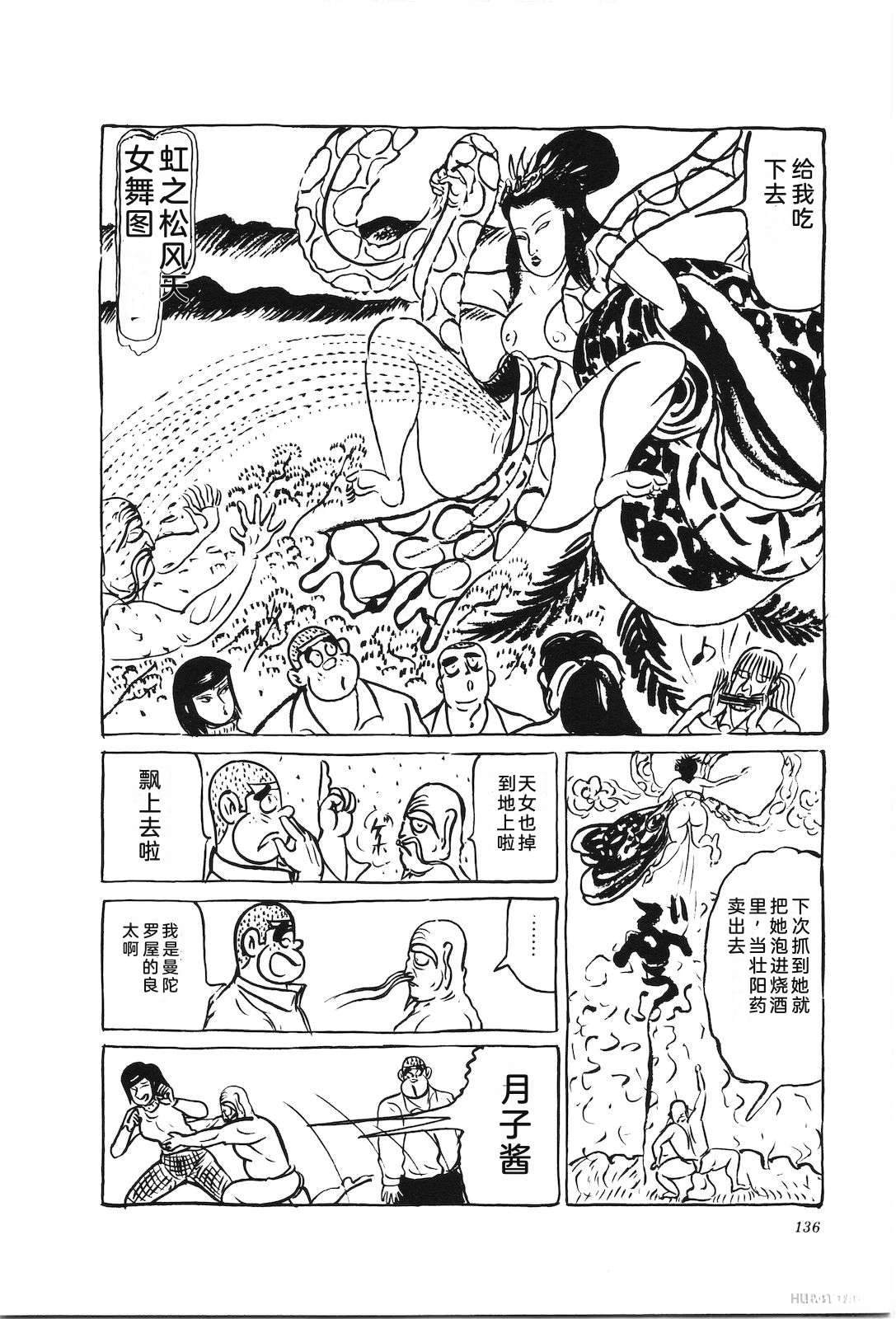 第46卷140