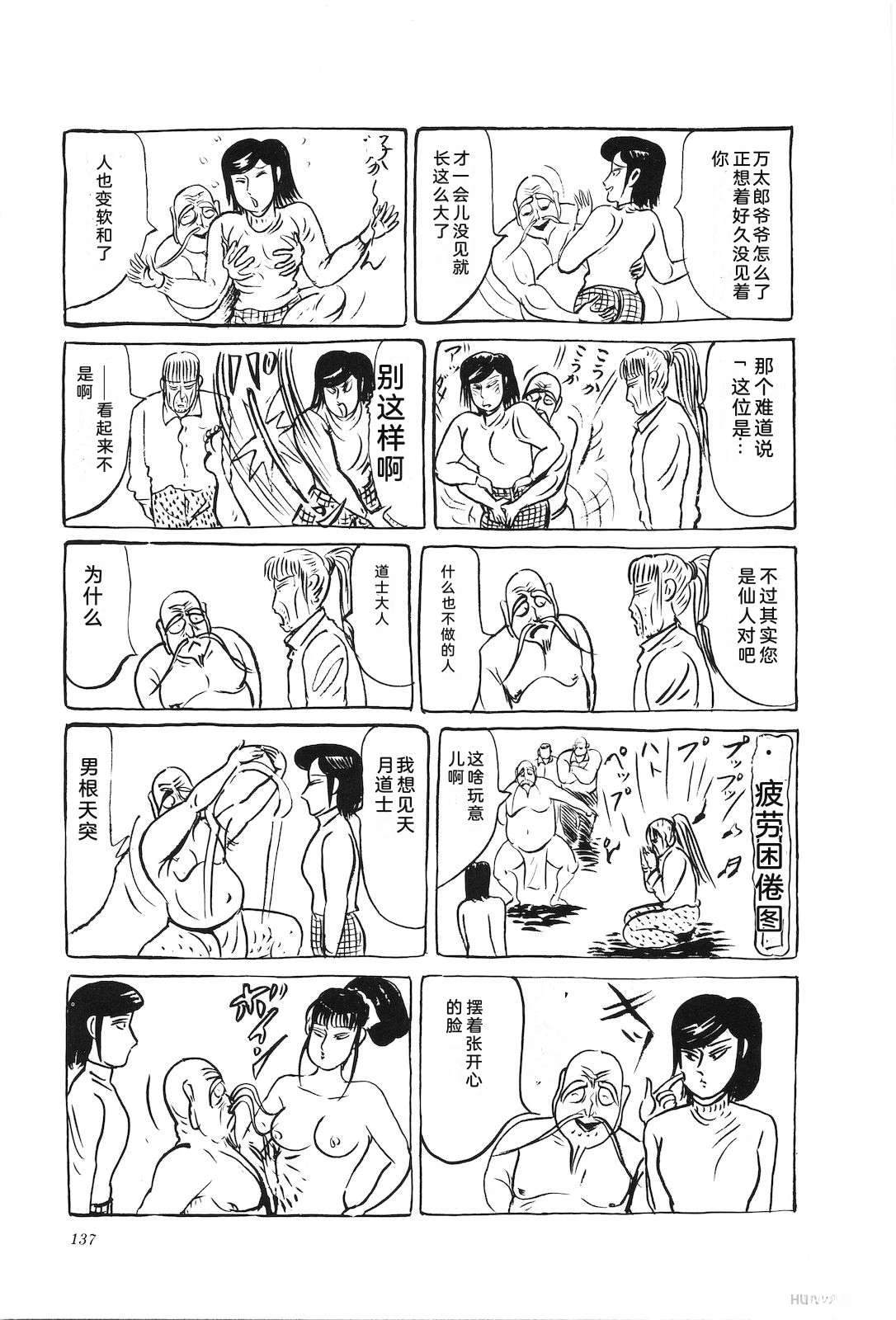 第46卷141