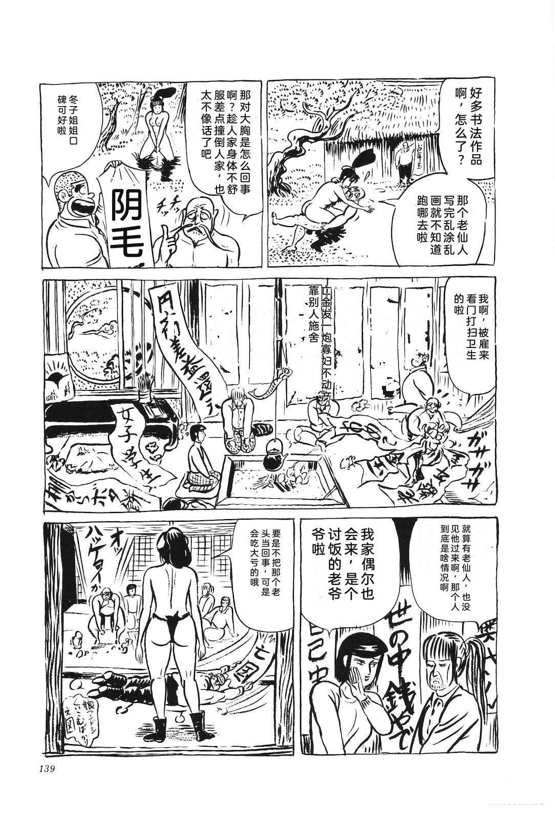 第46卷143