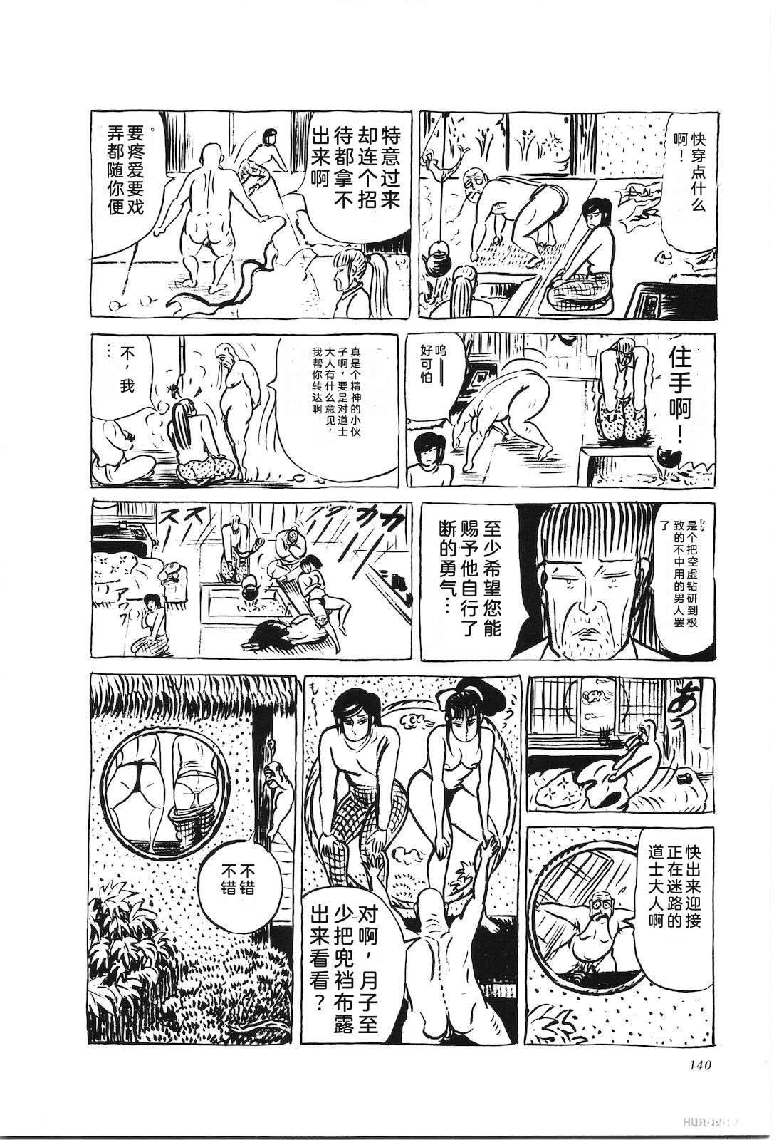 第46卷144