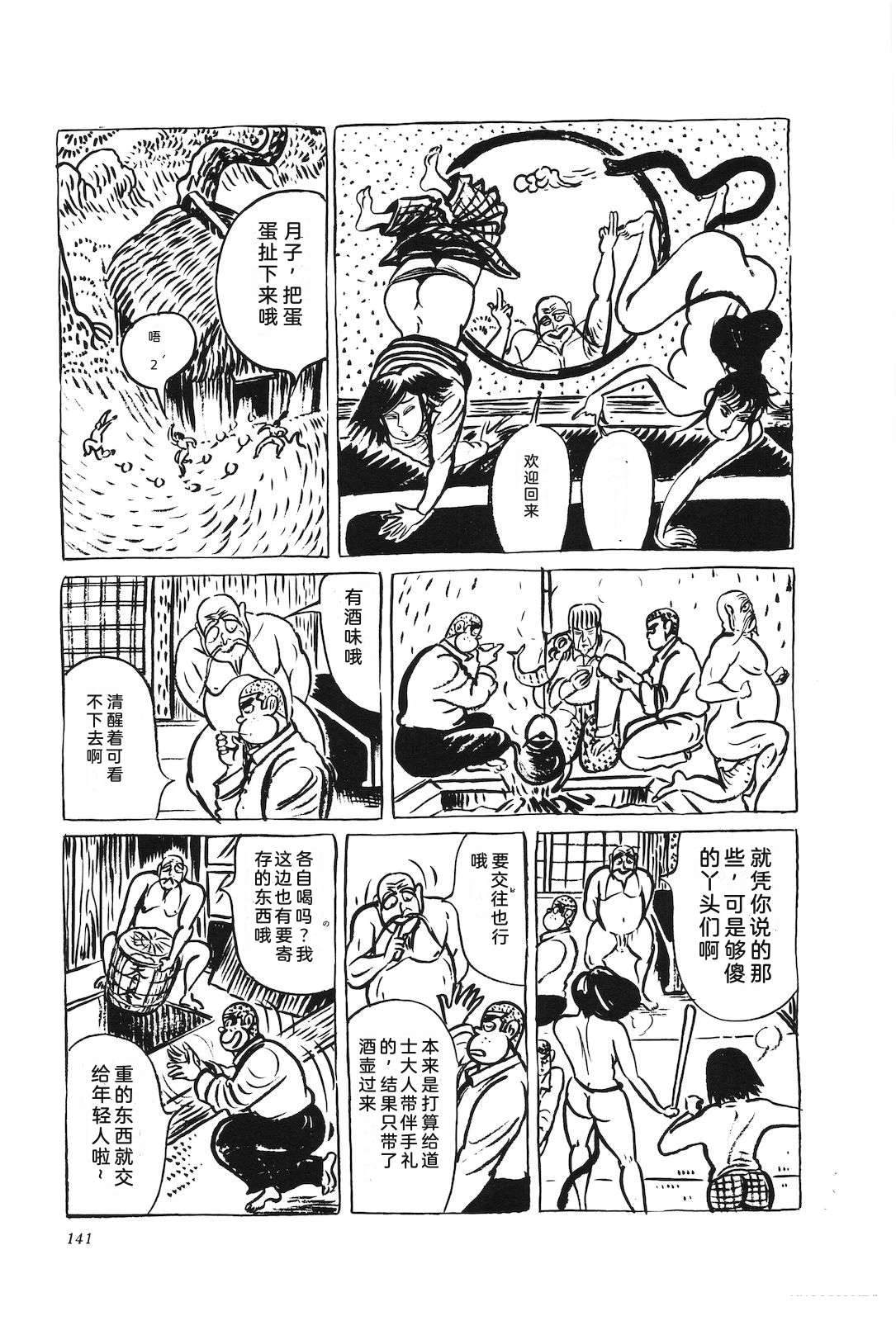 第46卷145