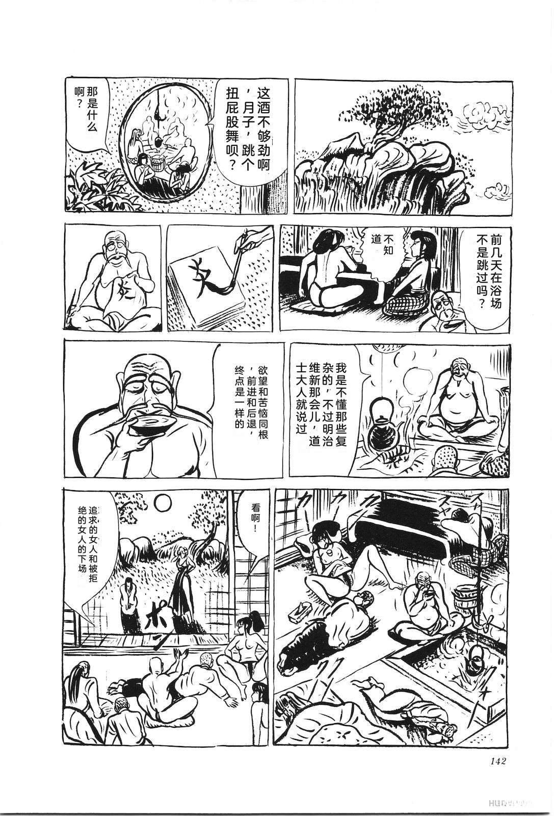 第46卷146