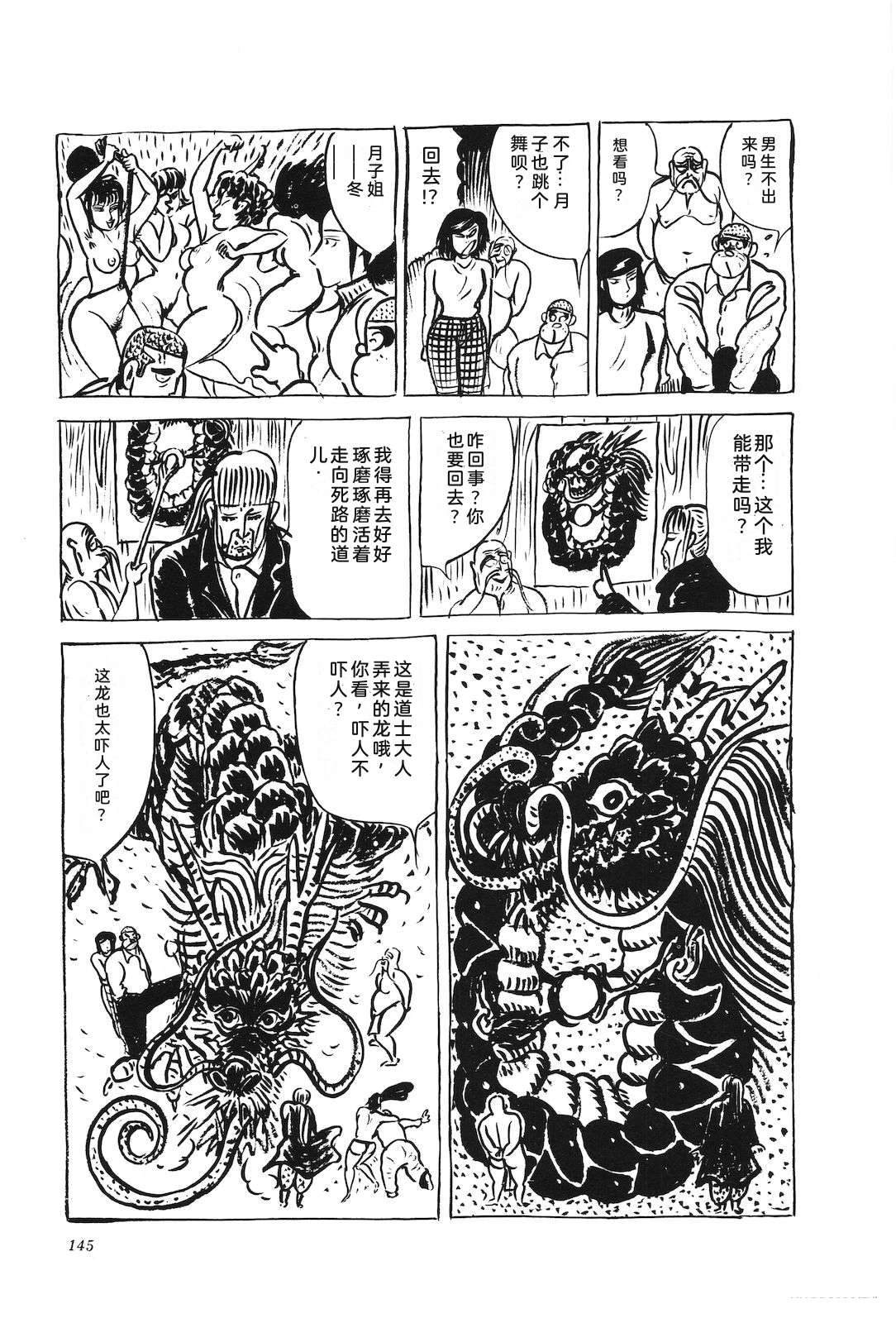 第46卷149
