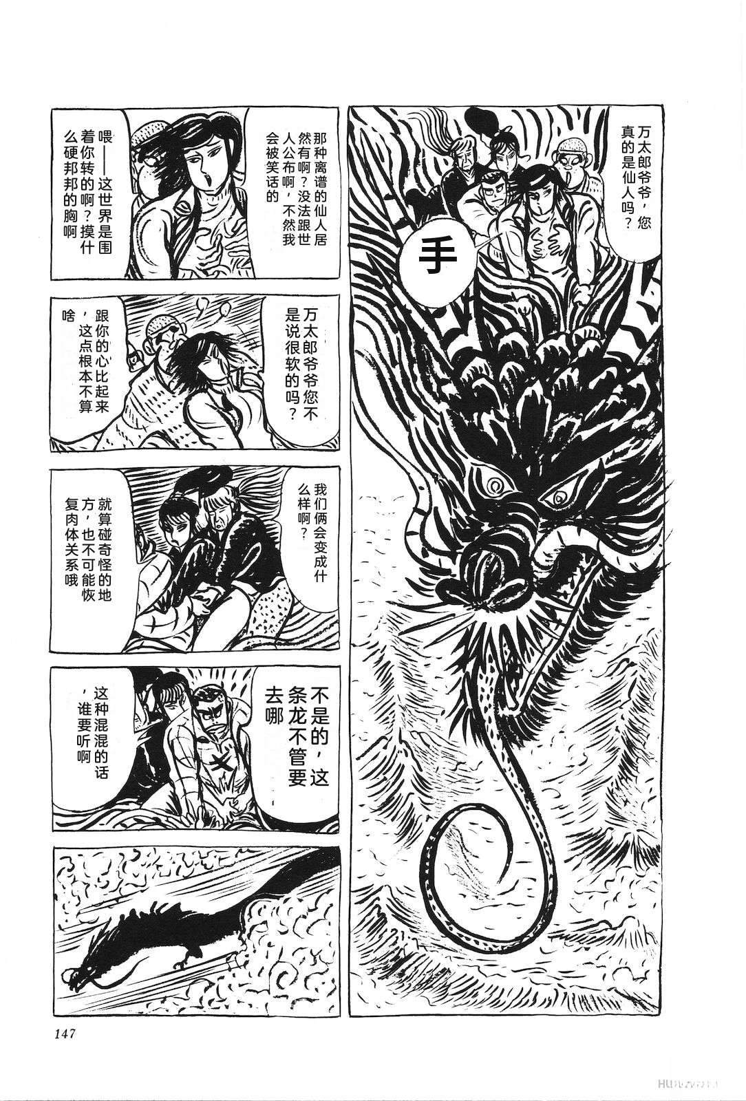 第46卷151