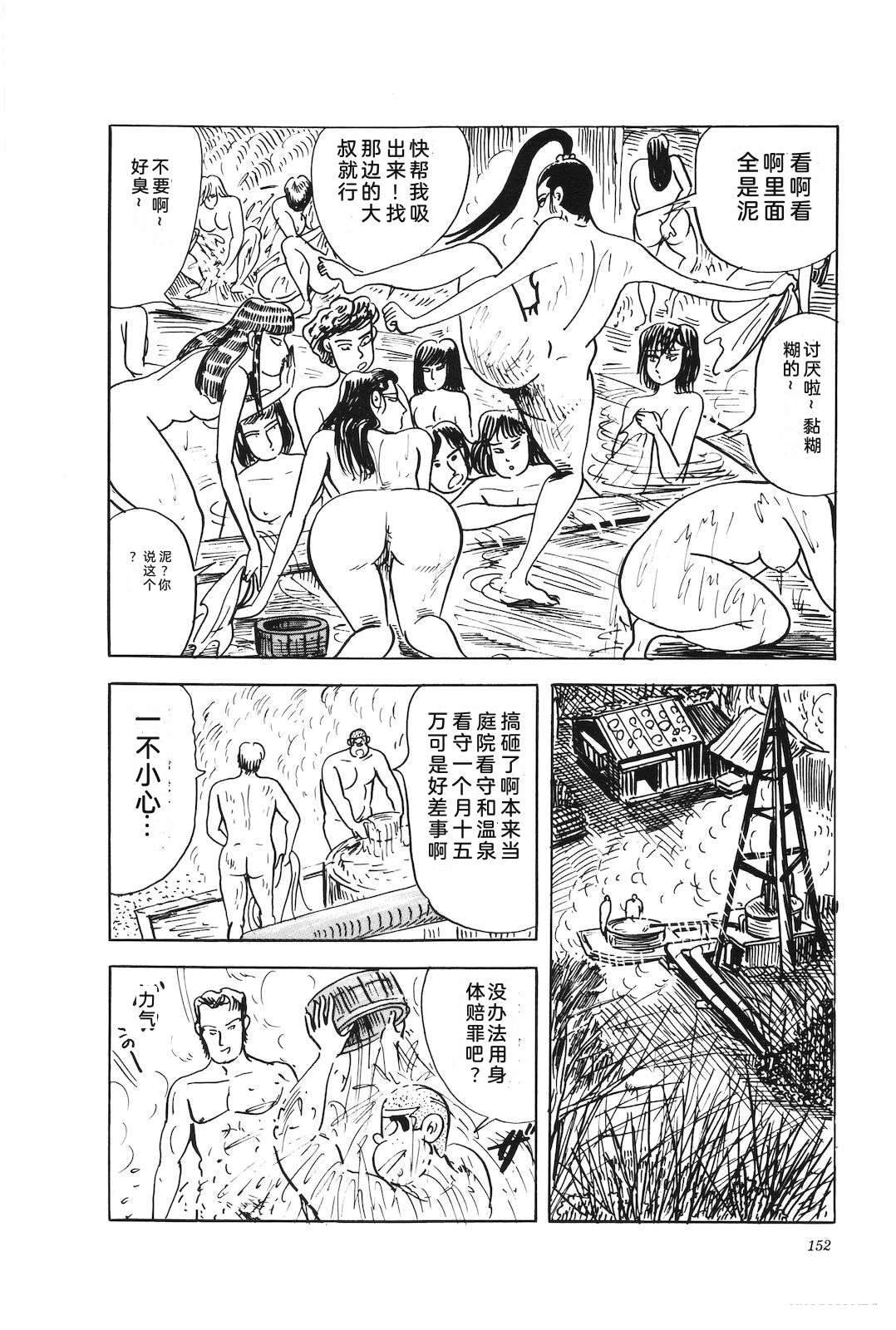 第46卷156