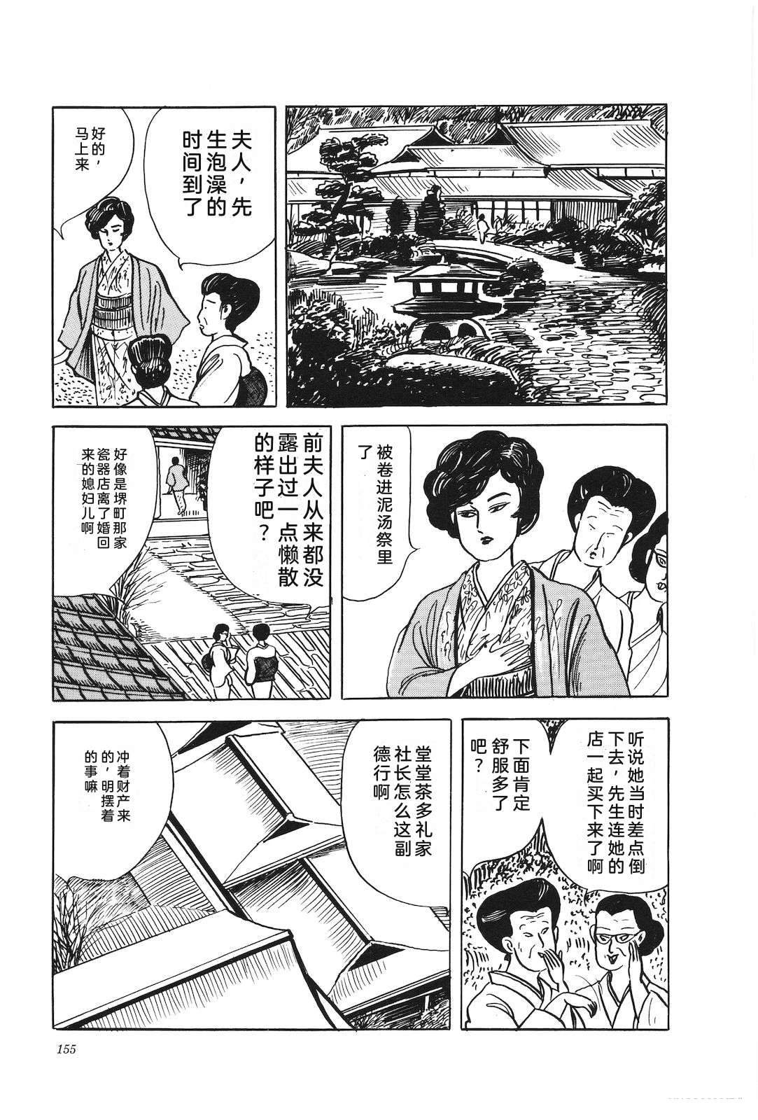 第46卷159