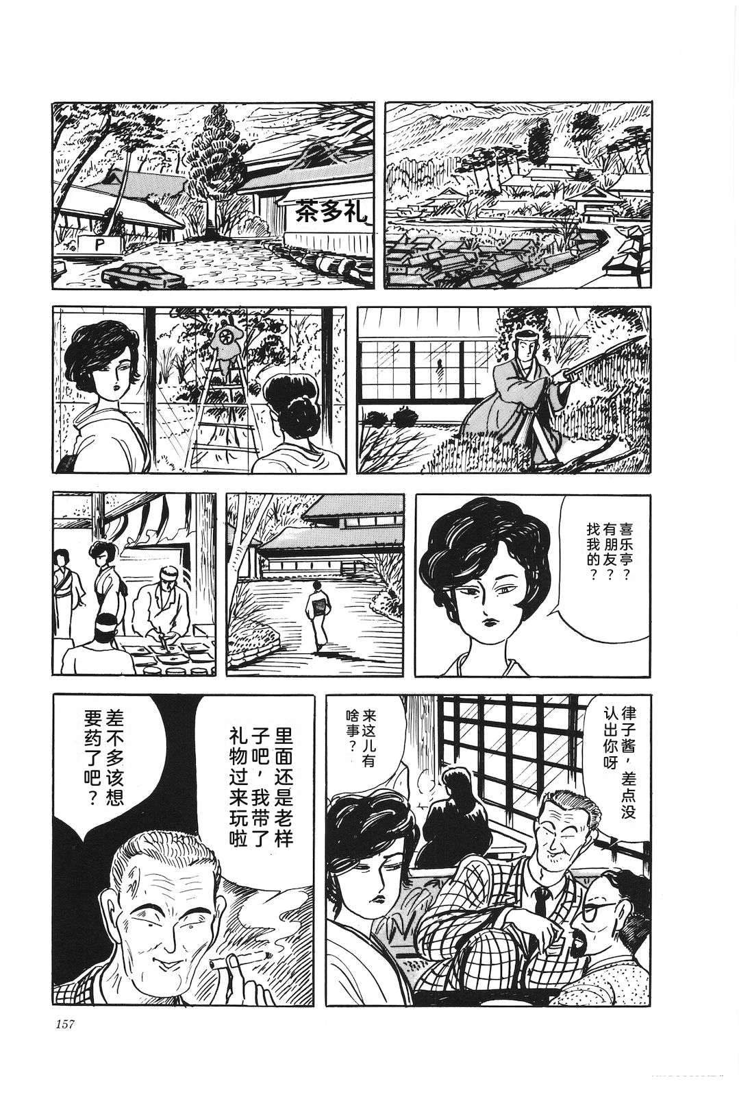 第46卷161