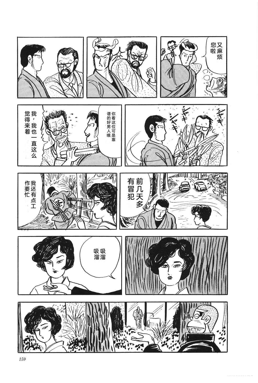 第46卷163