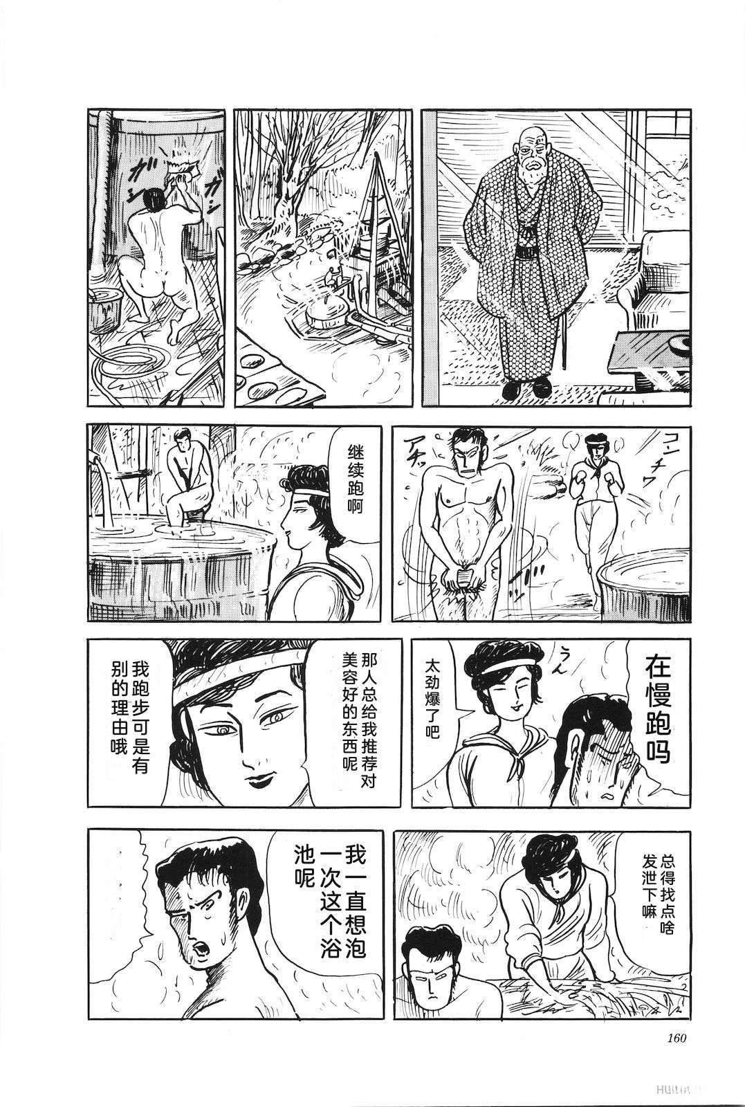 第46卷164