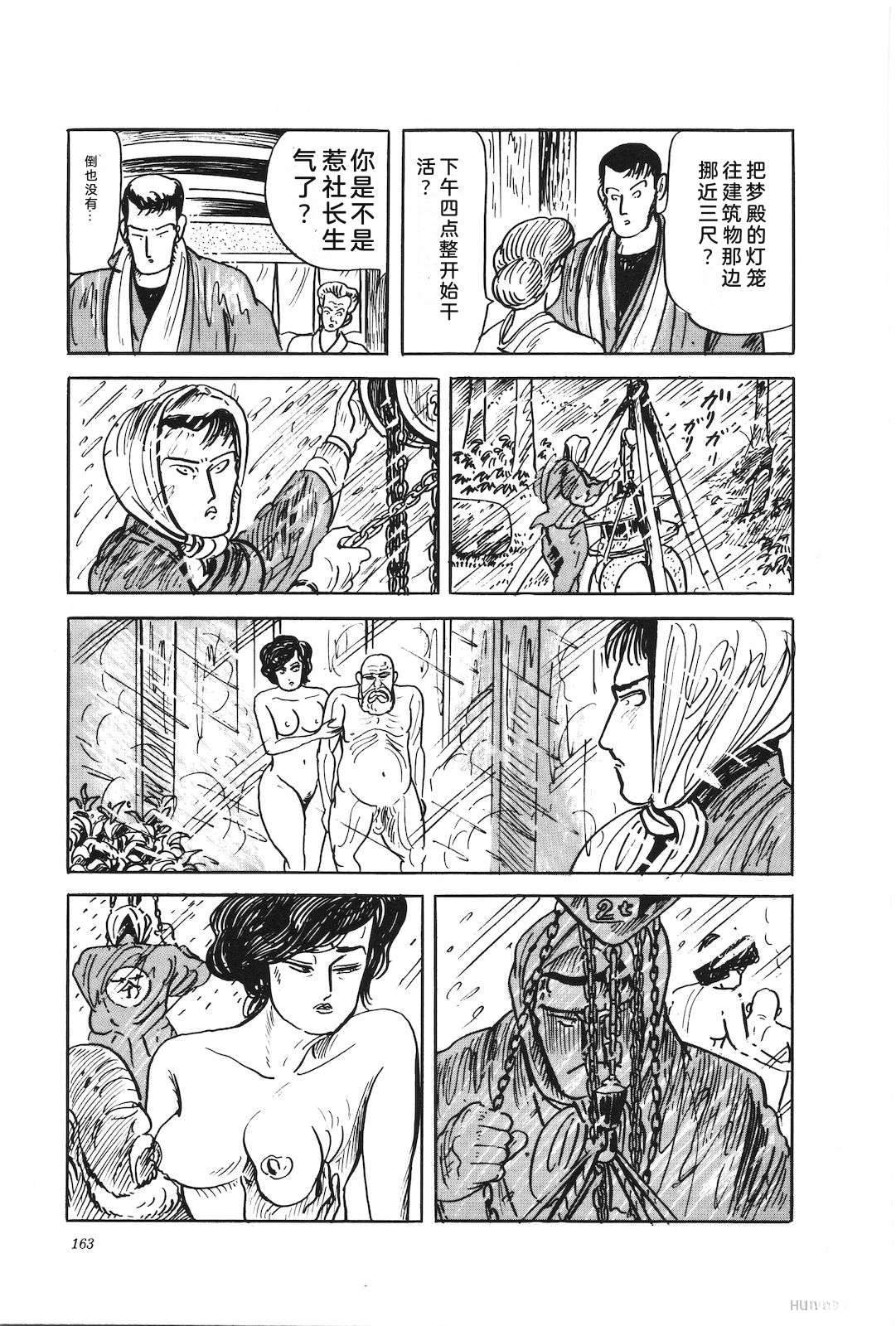 第46卷167