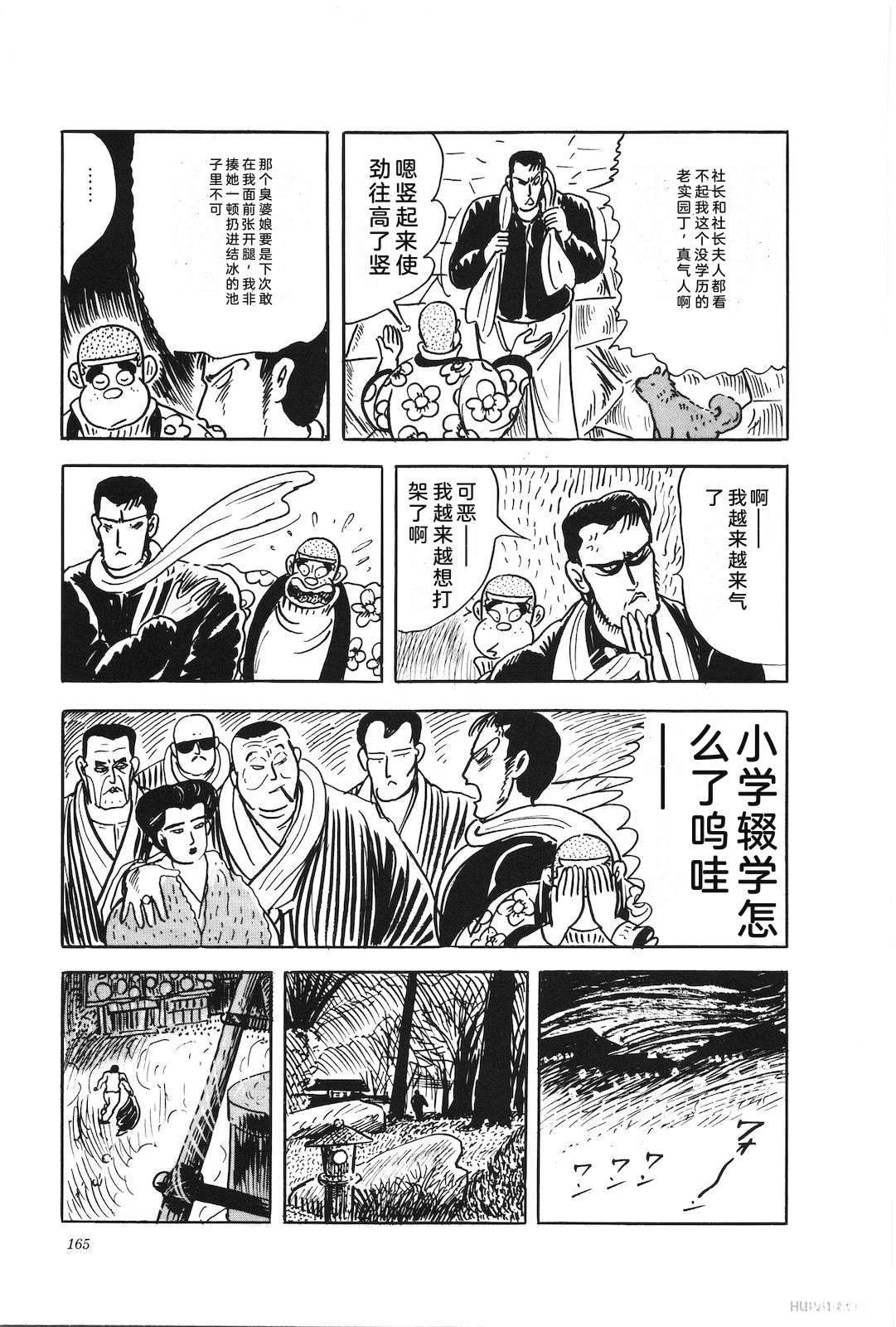 第46卷169