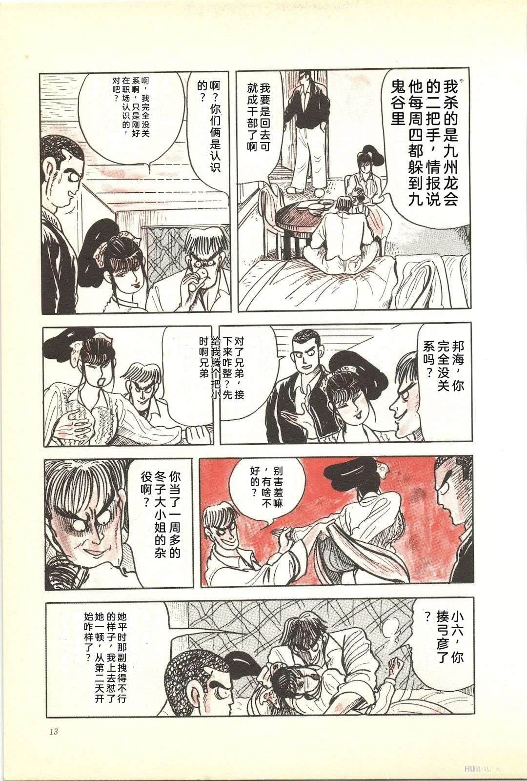 第46卷17