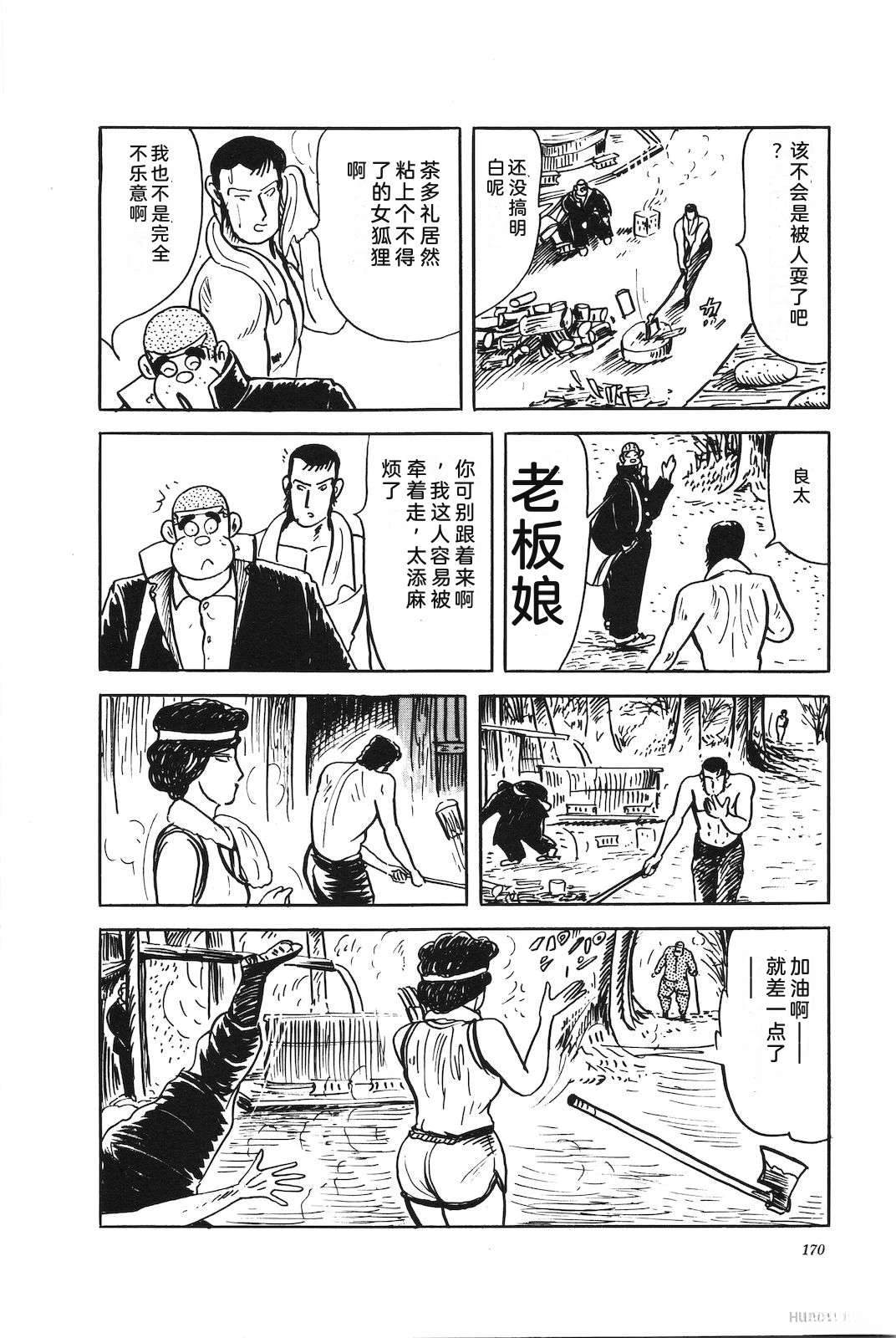 第46卷174