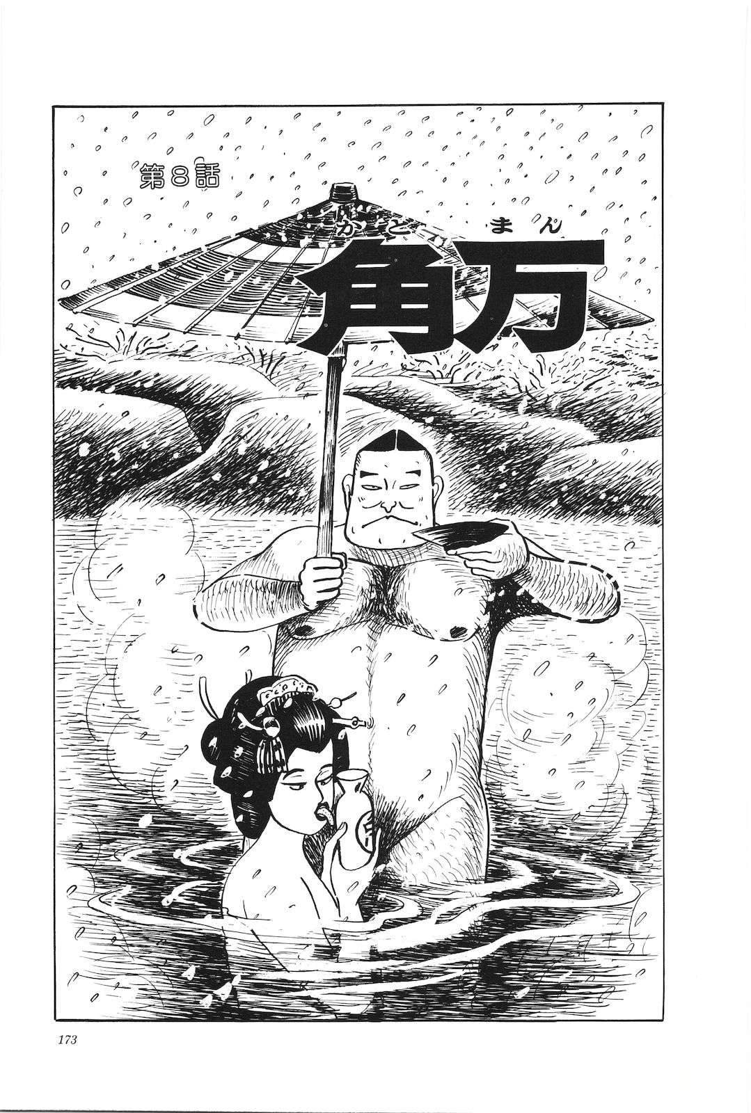第46卷177