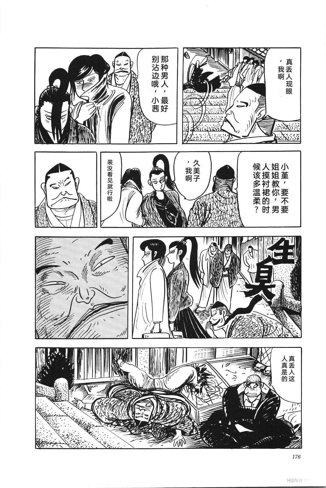 第46卷180