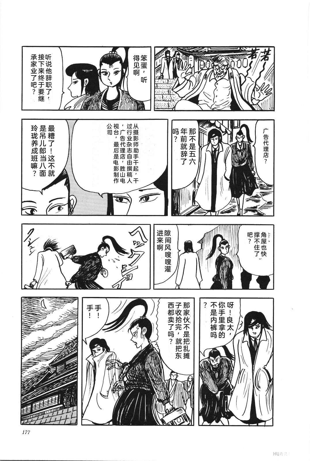 第46卷181